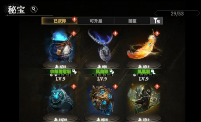 地下城堡4新手攻略4