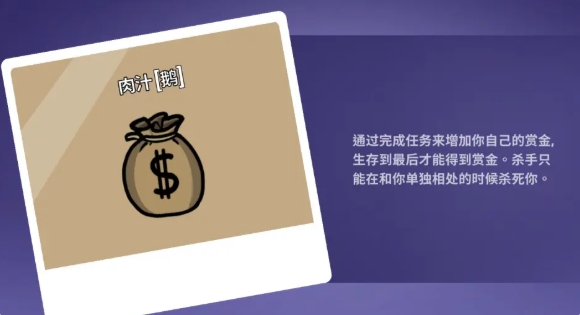 鹅鸭杀角色大全3