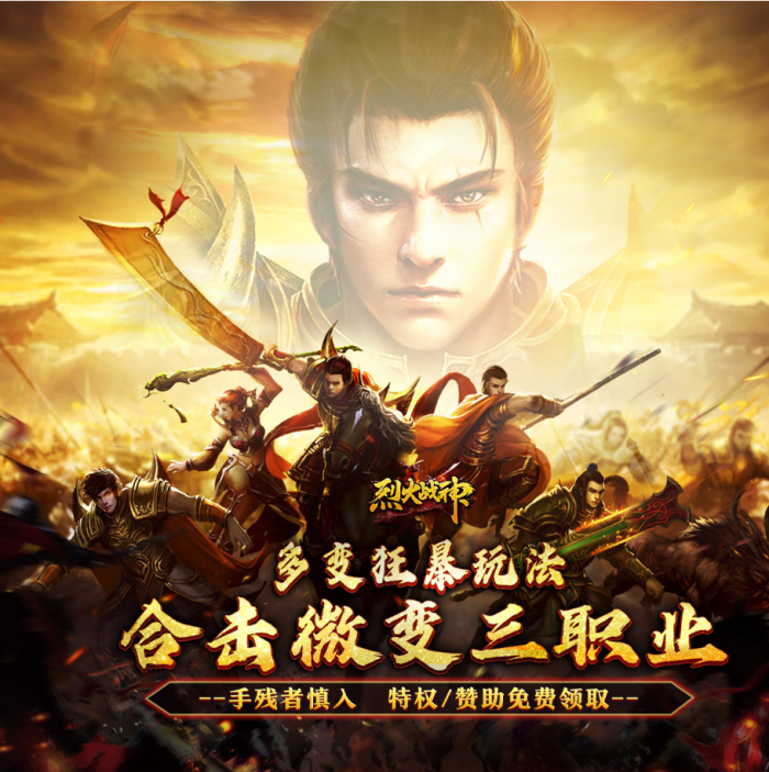 三国望神州公测时间曝光4