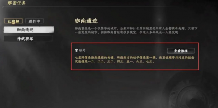 诛仙2手游平民职业推荐5