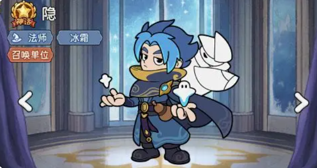 冒险之星英雄排名一览5