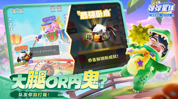 弹弹星球礼包码大全4