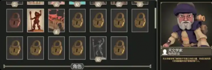 为了吾王地牢职业搭配指南2