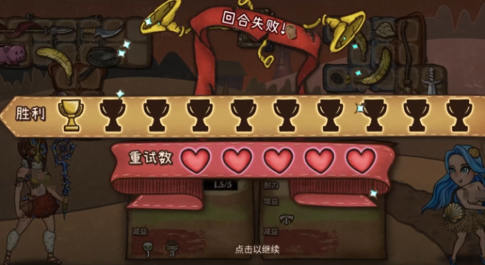 背包乱斗等级有哪些4