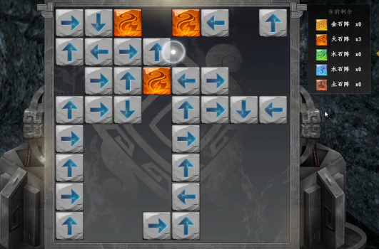 下一站江湖2无心地宫通关技巧1