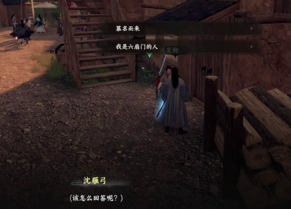 下一站江湖2太初剑宗晋升指南3