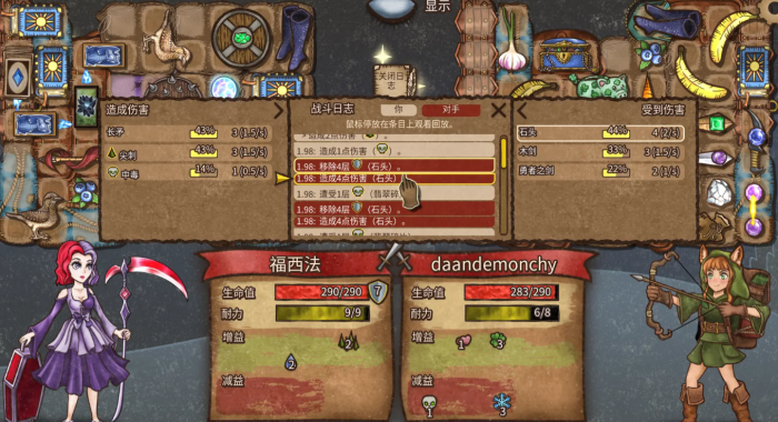 背包乱斗价格是多少1