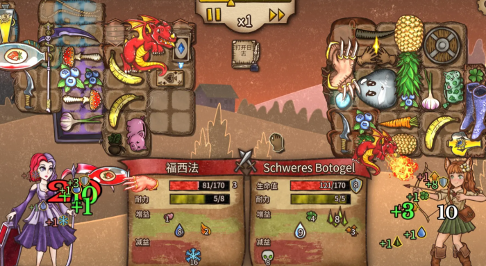 背包乱斗价格是多少2