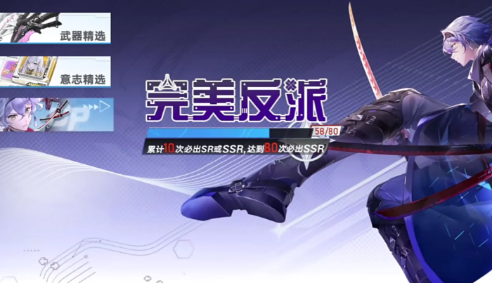 异环抽卡机制解析3