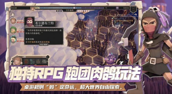 为了吾王治愈有什么用4