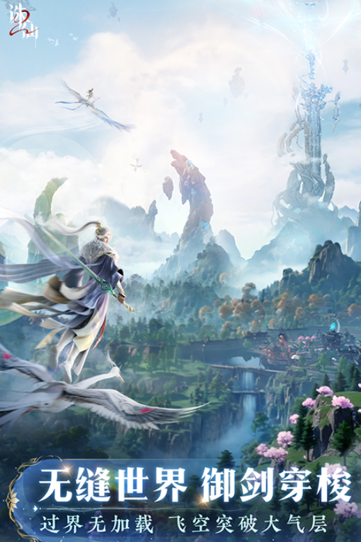 诛仙2黄鸟副本怎么玩1