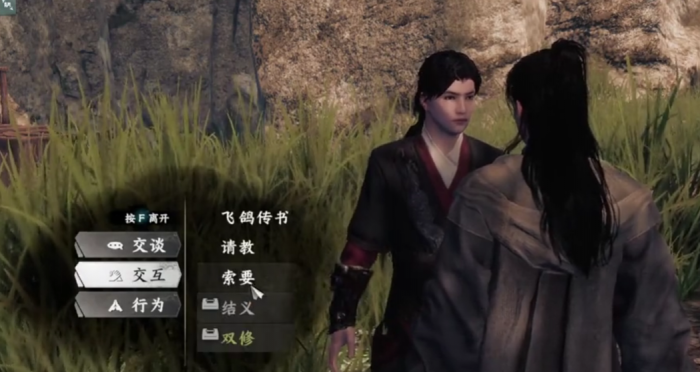 下一站江湖2流光追影获取方法2