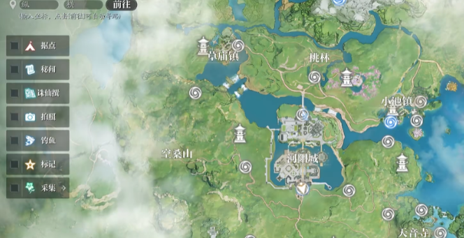 诛仙2手游奇遇任务全攻略1