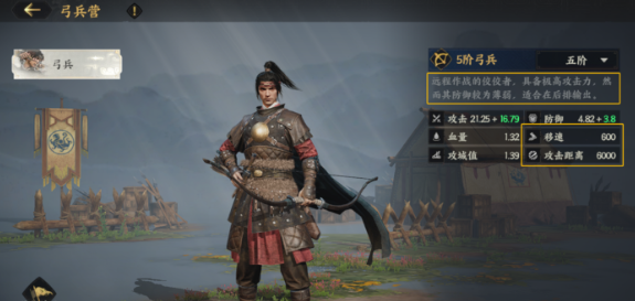 三国群英传策定九州兵种哪个好1