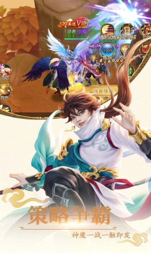 梦镜仙缘公测时间曝光3