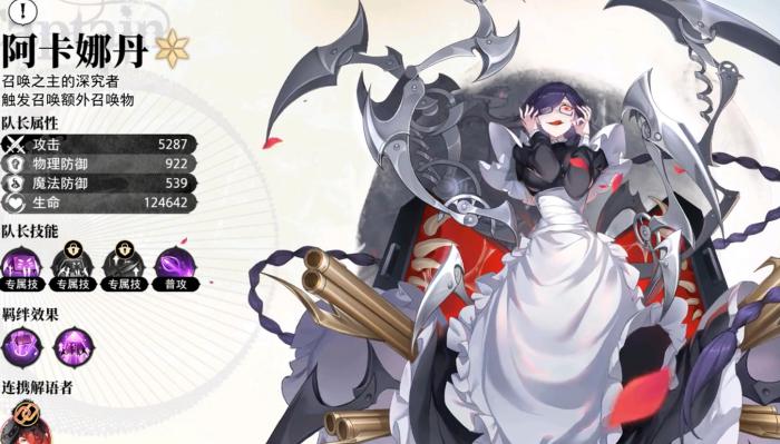 光隙解语开局攻略1