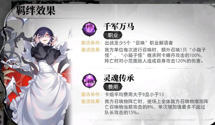 光隙解语开局攻略2