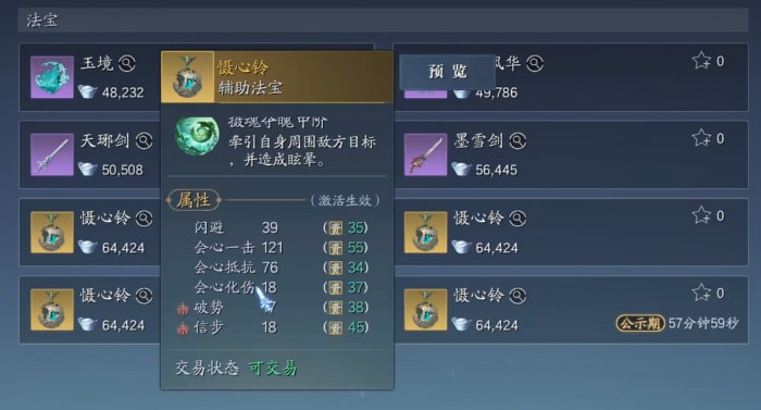 诛仙2手游银锭获取方法全解析1