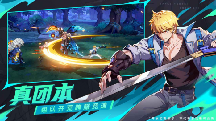 时空猎人觉醒是什么游戏3