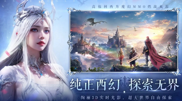 无尽纷争公测时间曝光1