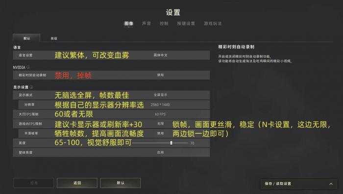 绝地求生37.1版本更新后进不去4