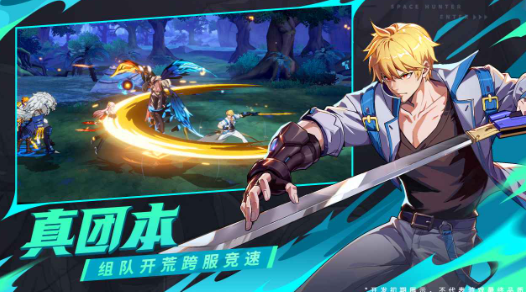 时空猎人觉醒公测时间曝光3