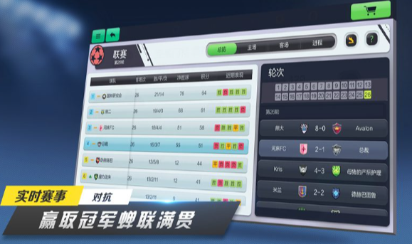 诛仙2手游每日任务刷新时间揭秘4