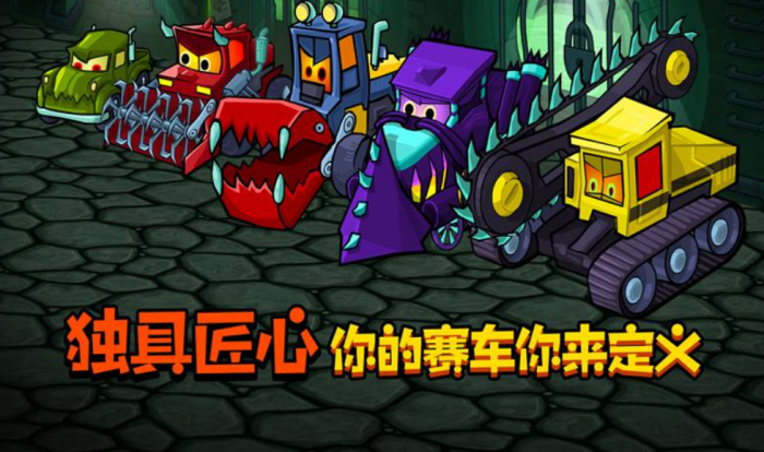 暴走疯狂赛车好玩吗3