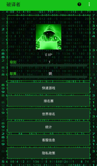 盗墓笔记启程王胖子怎么样4