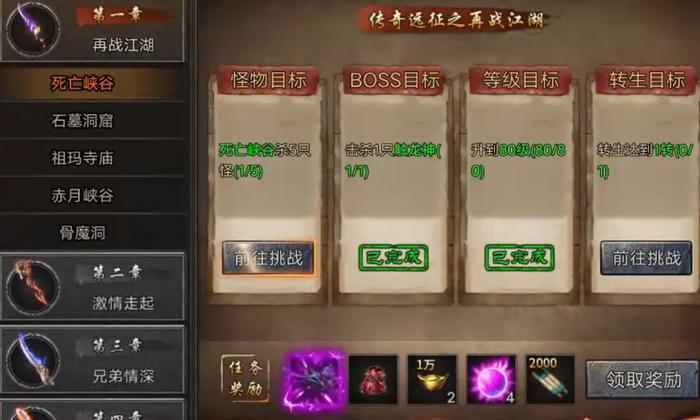 龙迹之城公司揭秘2