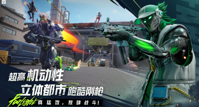 远光84手游安装包多大2