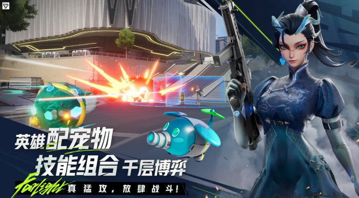 远光84手游安装包多大3