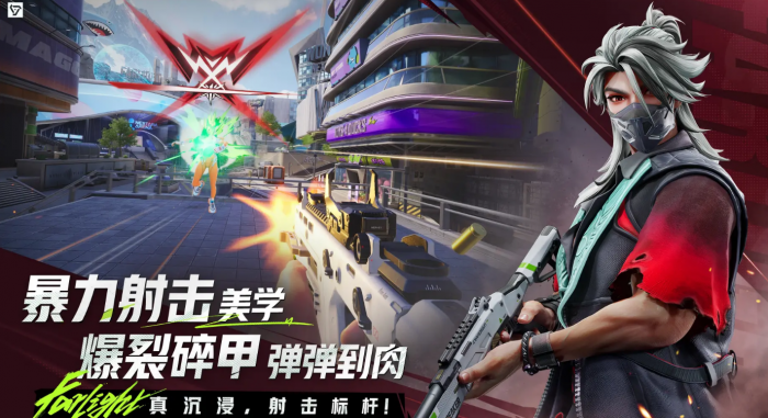 远光84手游安装包多大5