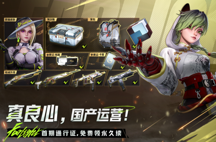 远光84账号继承功能解析4