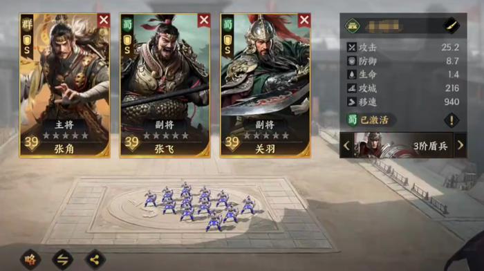 三国群英传策定九州配将攻略3