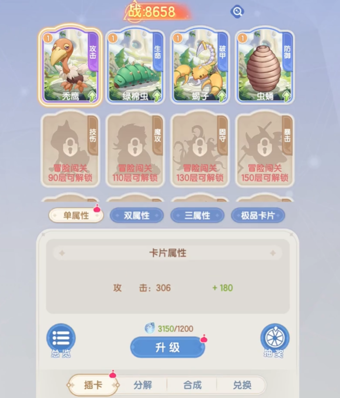 仙境传说破晓兑换码最新汇总2