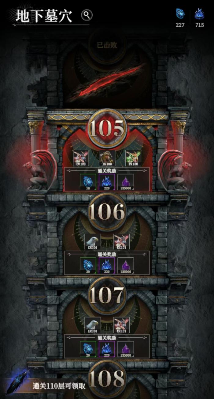 地下城堡4灯塔服好玩吗2