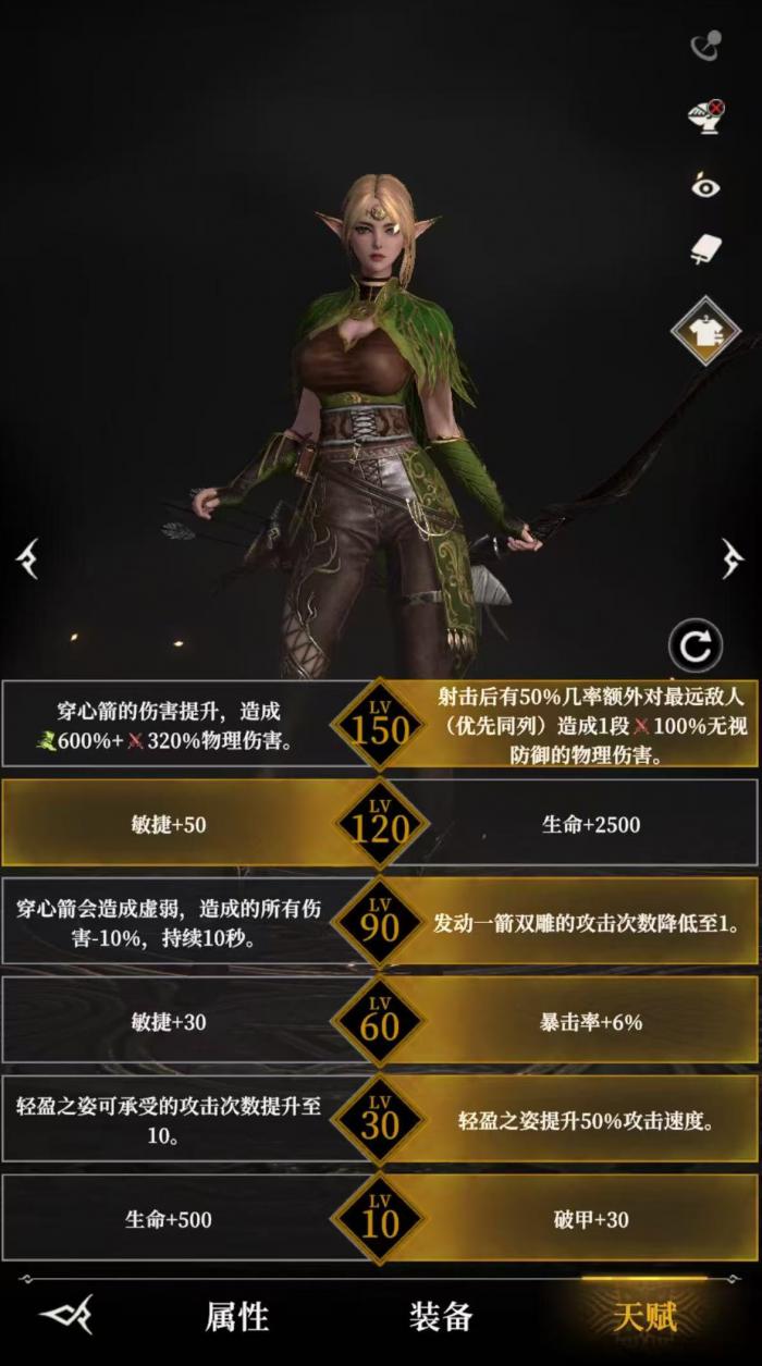 地下城堡4灯塔服好玩吗3