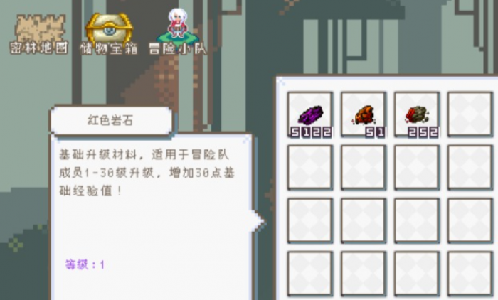 森林大冒险公测时间曝光3