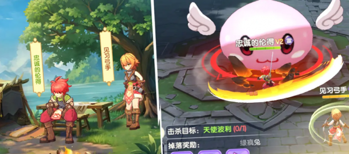 仙境传说破晓角色推荐2