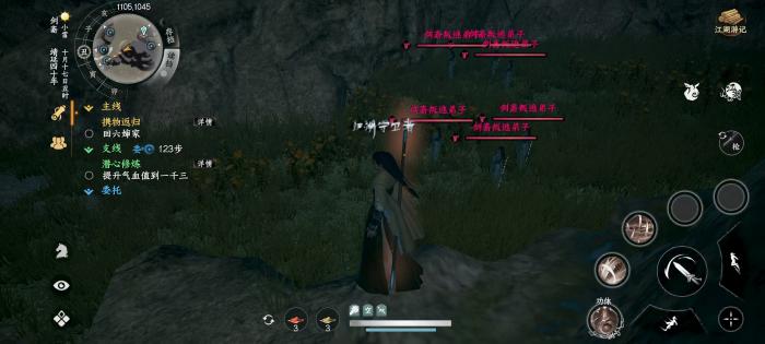 下一站江湖2三圣挑战全攻略3