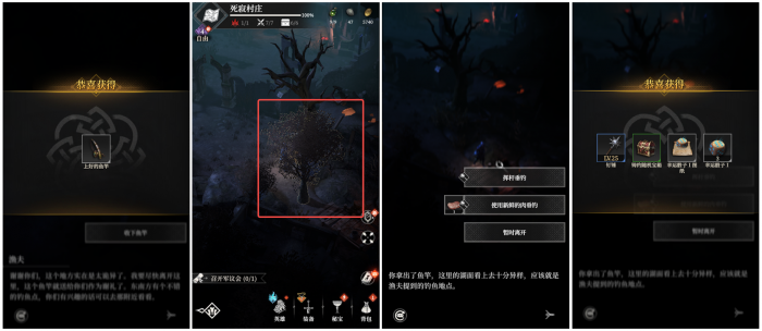 地下城堡4死寂村庄探索全攻略4