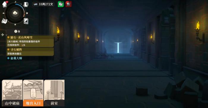 对决剑之川灵山风啼雪任务怎么做2