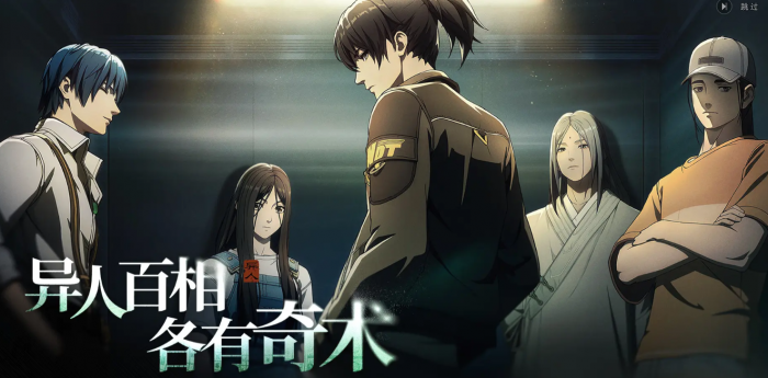 异人之下手游资源获取全攻略1