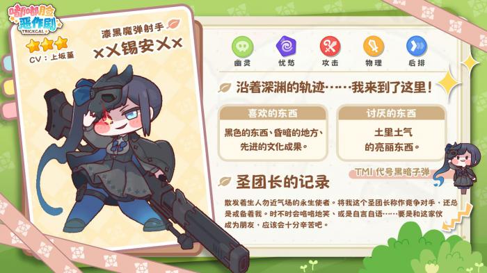 王者荣耀嘟嘟脸恶作剧锡安怎么玩2