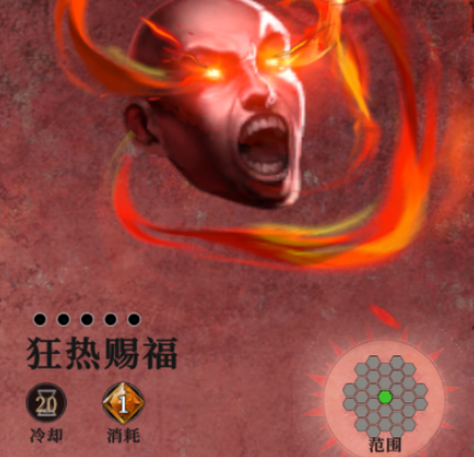 地下城堡4林间地牢怎么过2