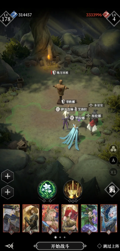 地下城堡4焰枪之风怎么样1