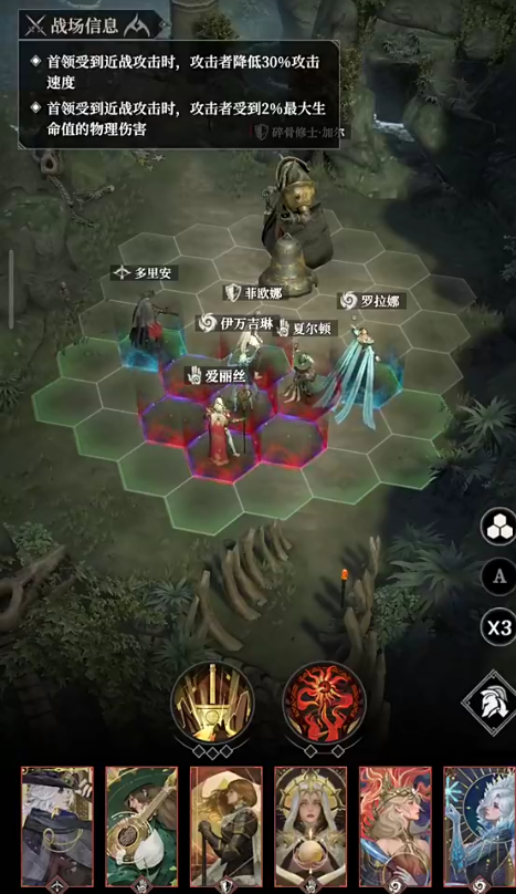 地下城堡4焰枪之风怎么样3