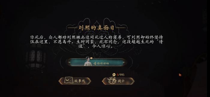 盛世天下是什么意思3