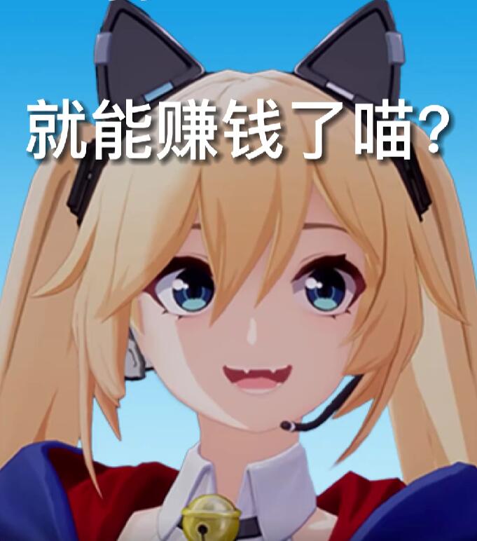 卡拉彼丘喵言喵语特点解析4